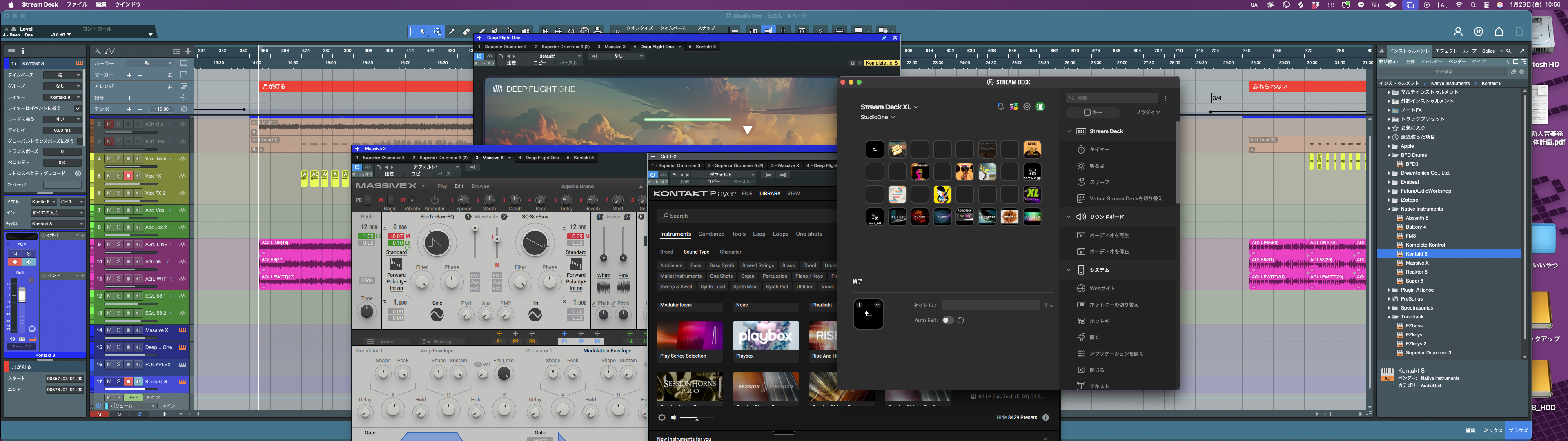 Studio Oneでプラグインが立ち上がる