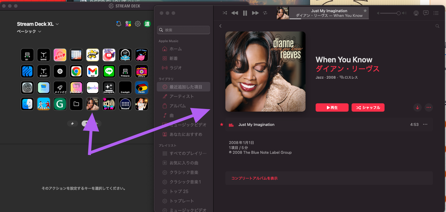 Apple Musicとの同期